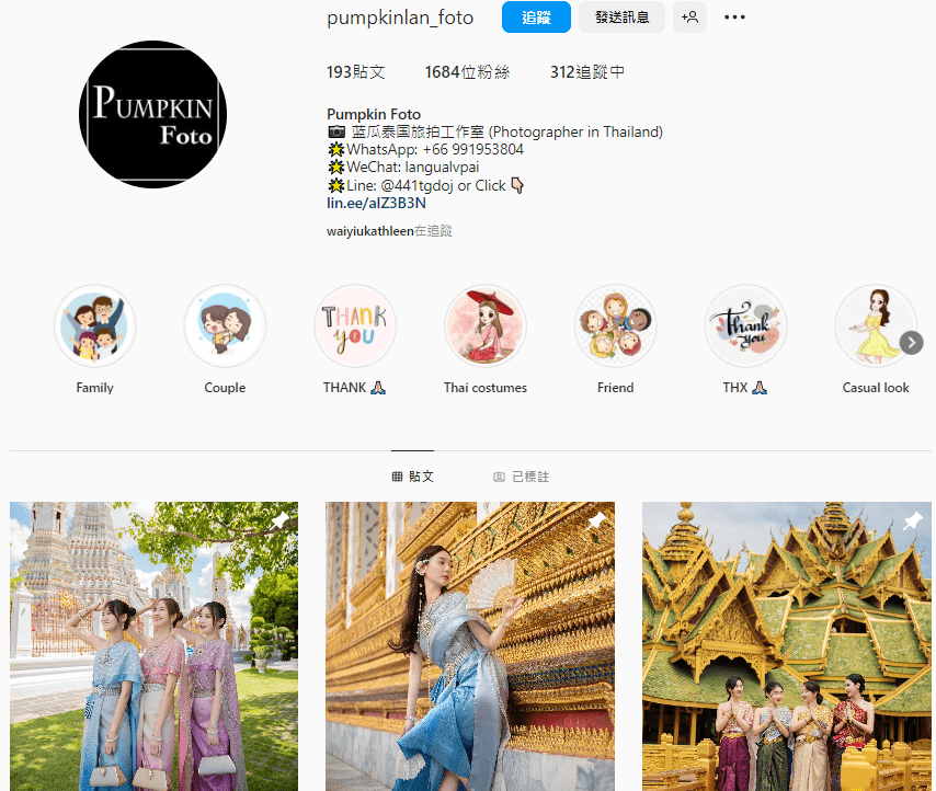 Sense of Thai 長期合作的攝影師 instagram@pumpkinlan_foto